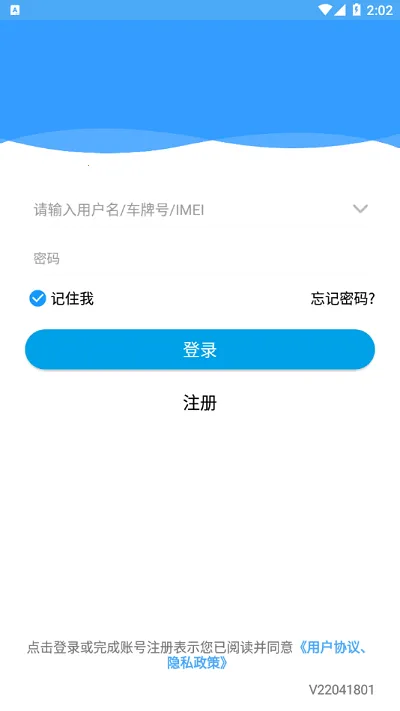 �Ǹ���2025���ذ�װv22041801 �ֻ����ͼ1