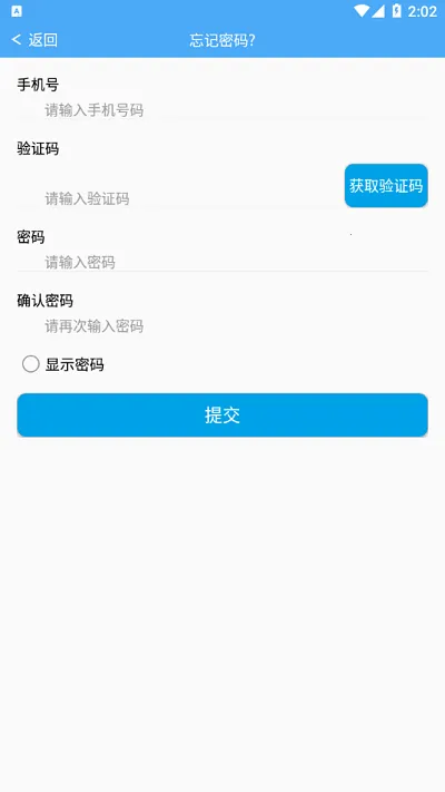 �Ǹ���2025���ذ�װv22041801 �ֻ����ͼ2