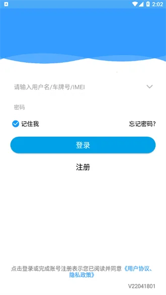 �Ǹ���2025���ذ�װv22041801 �ֻ����ͼ4