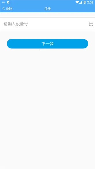 �Ǹ���2025���ذ�װv22041801 �ֻ����ͼ3