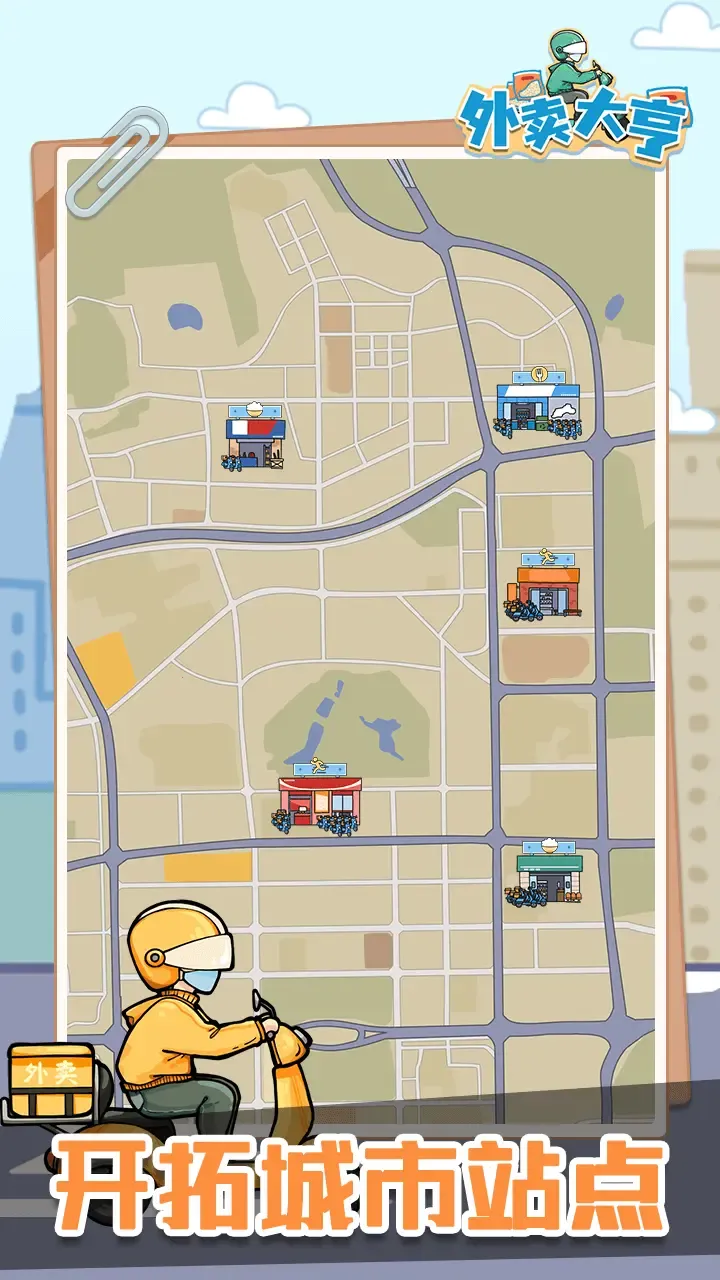 �������2025���°汾v1.0.2 �ٷ������ͼ2