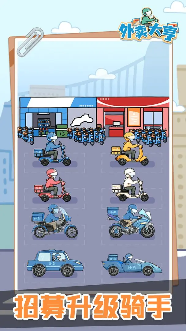 �������2025���°汾v1.0.2 �ٷ������ͼ1