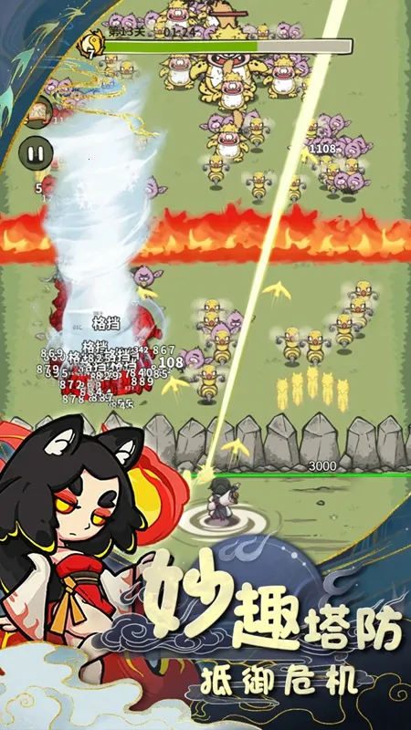 ɽ����(ɽ����������Ϸ)v1.0.02.1 ��׿���ͼ0