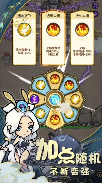 ɽ����(ɽ����������Ϸ)v1.0.02.1 ��׿���ͼ1