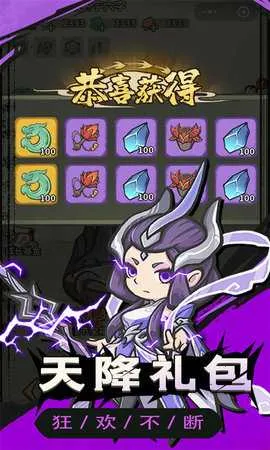 ɽ����(ɽ����������Ϸ)v1.0.02.1 ��׿���ͼ4