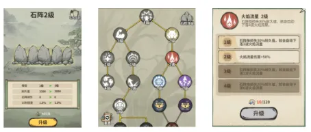 山海记(山海经塔防游戏) 山海记(山海经塔防游戏)