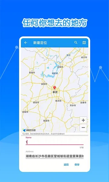 ���ģ�ⶨλ2025���ذ�װ