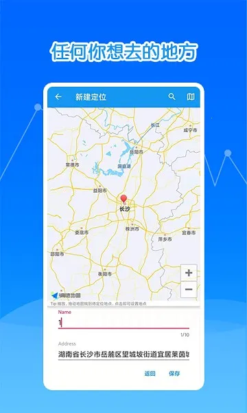 ���ģ�ⶨλ2025���ذ�װv3.2.1 ��Ѱ��ͼ4