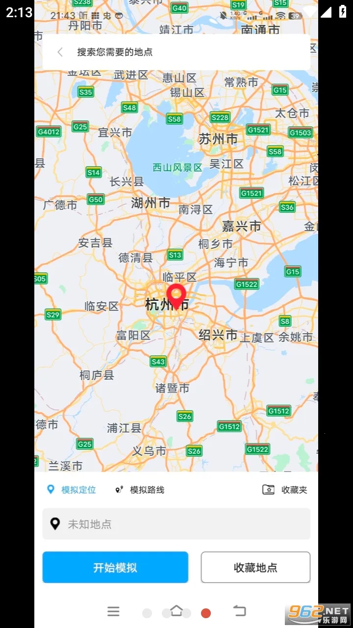 ��ת�࿪(�ֻ��࿪����)v1.1.6 �ٷ������ͼ0