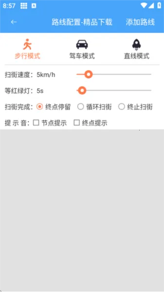 ��ת�࿪(�ֻ��࿪����)