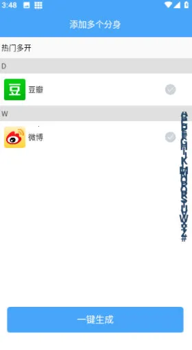 ��ת�࿪(�ֻ��࿪����)