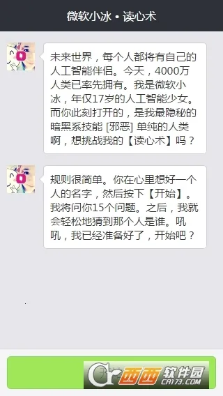 ף������2025���ذ�װv3.0.0 �ֻ����ͼ1