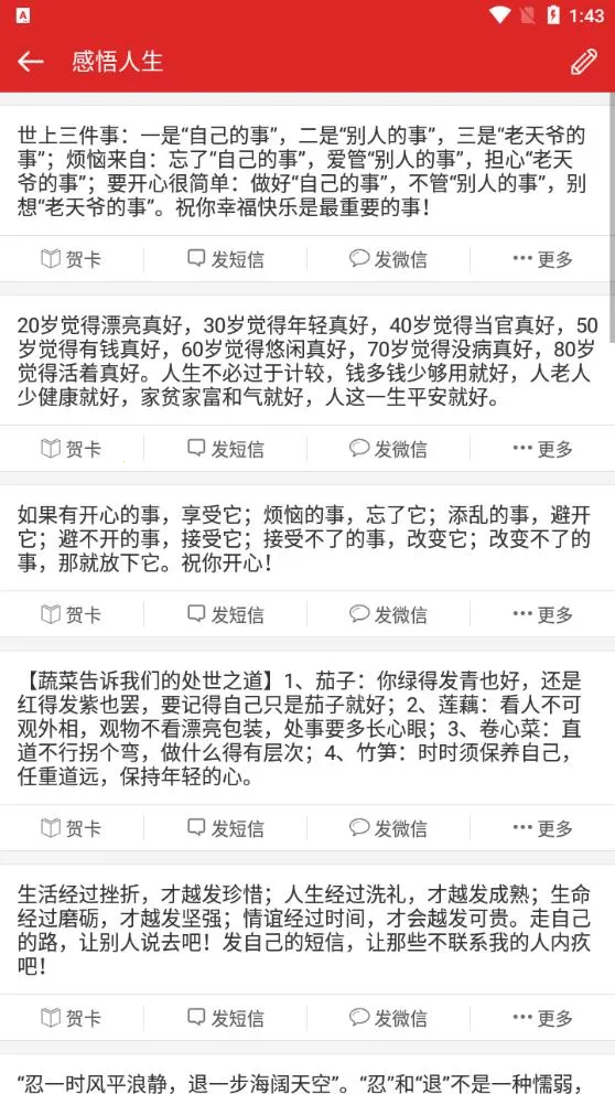 ף������2025���ذ�װv3.0.0 �ֻ����ͼ4