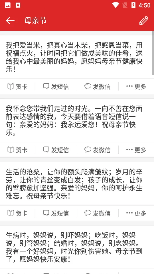 ף������2025���ذ�װv3.0.0 �ֻ����ͼ2