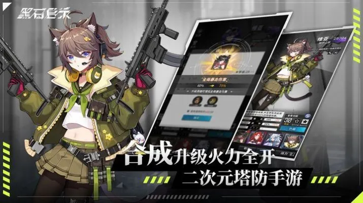 ��ʯ��ʾ(����֮�п�����)v1.2 ��Ѱ��ͼ0