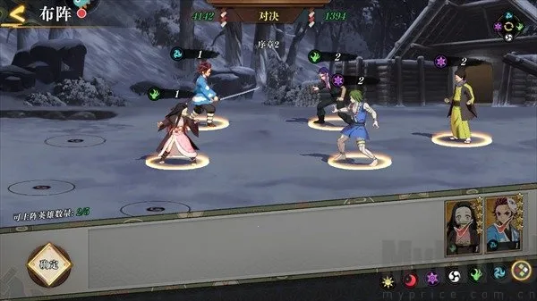 黑石启示(鬼灭之刃卡牌游) 黑石启示(鬼灭之刃卡牌游)