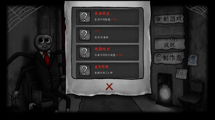 ����֮��2ѫ��(�ֲ�������Ϸ)v1.0.0 �ֻ����ͼ1