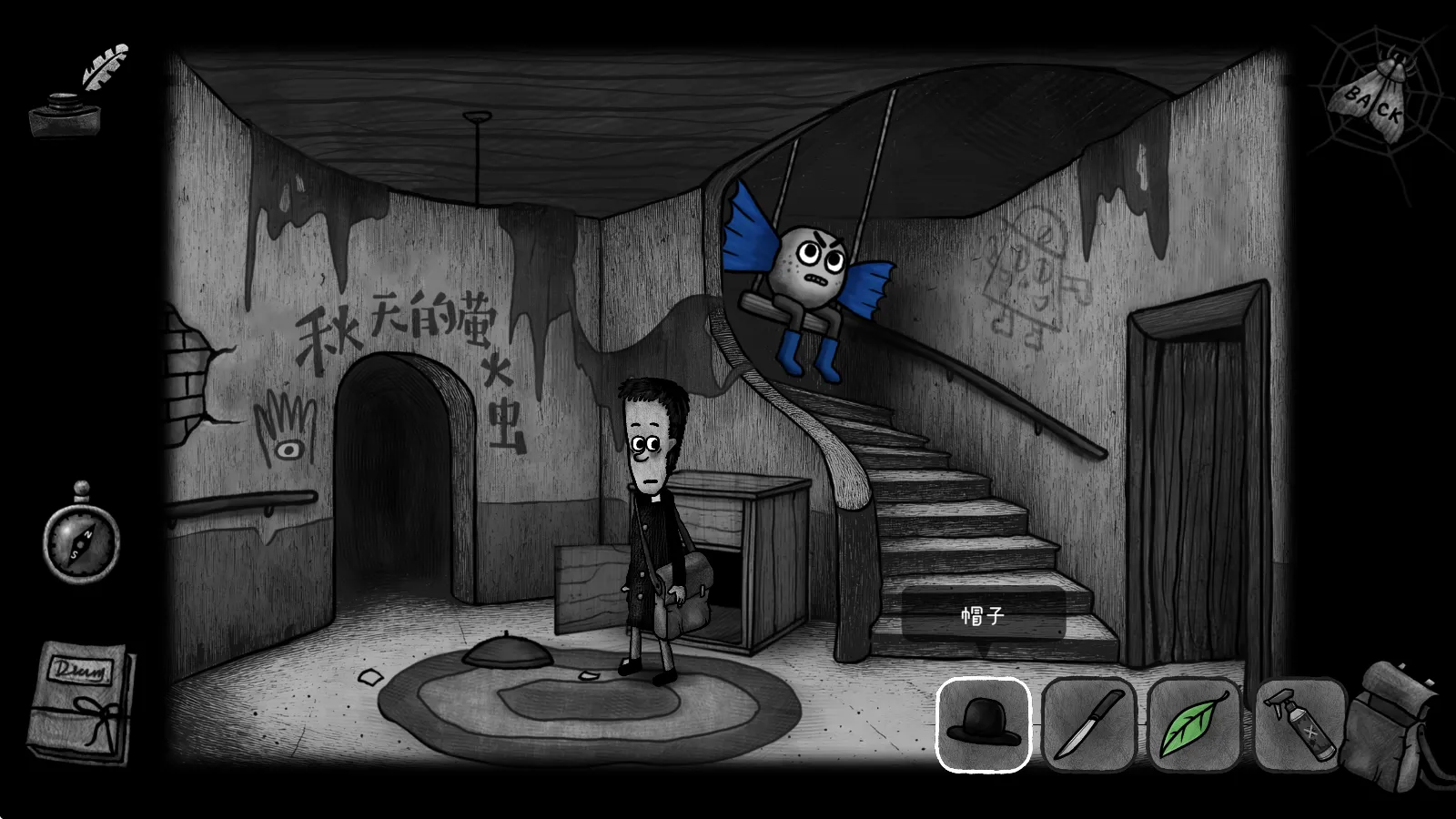 怪物之家2勋章(恐怖解谜游戏) 怪物之家2勋章(恐怖解谜游戏)