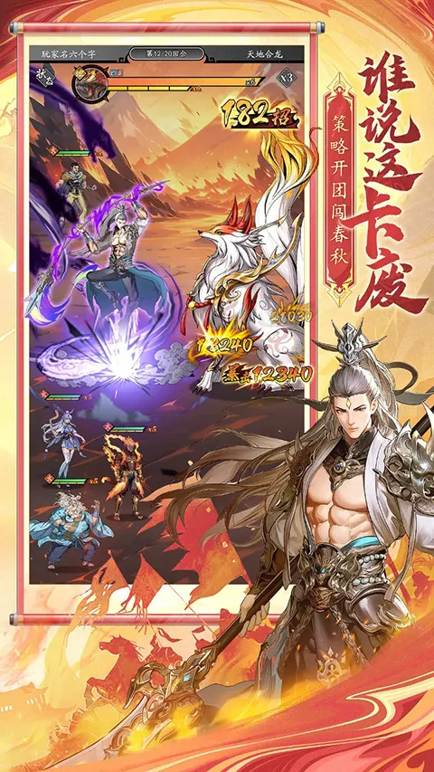 ��������(���翨������)v1.0 ��׿���ͼ0