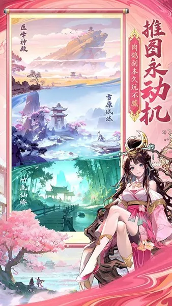 ��������(���翨������)v1.0 ��׿���ͼ2