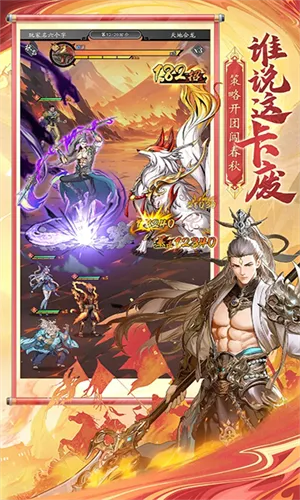 ��������(���翨������)v1.0 ��׿���ͼ3