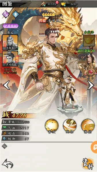 春秋玄奇(国风卡牌手游) 春秋玄奇(国风卡牌手游)