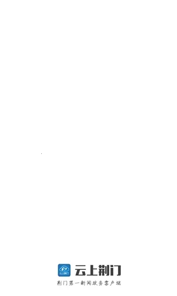 ���Ͼ�������(�����ۺϷ���ƽ̨)v1.1.7 �ֻ����ͼ4