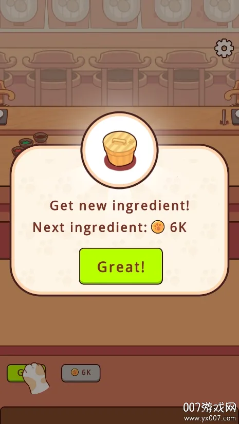 ��Ӫ��ʽ������2025�ٷ����°汾v1.0.0 ��׿���ͼ0