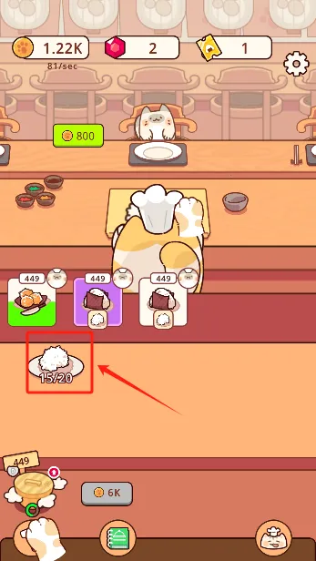 经营日式料理店2025官方最新版本 经营日式料理店2025官方最新版本