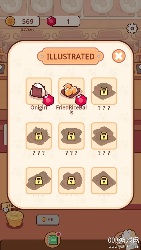 ��Ӫ��ʽ������2025�ٷ����°汾v1.0.0 ��׿���ͼ1