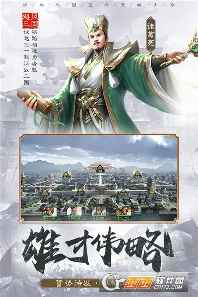 쫷�����2025�ٷ����°汾v5.3.3 �ٷ������ͼ0