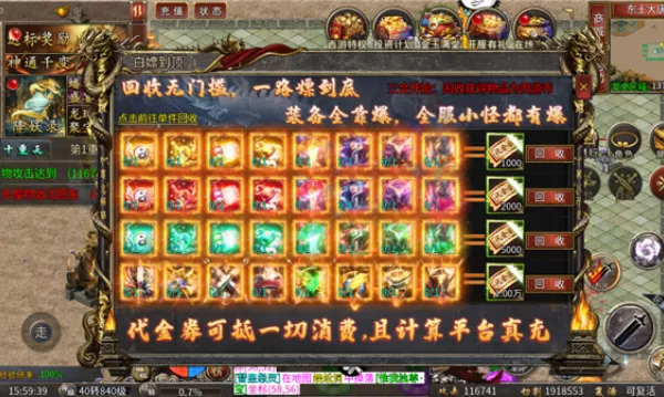 ������½֮��մ�(������������)v1.0.2 �ٷ������ͼ3