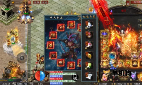 ������½֮��մ�(������������)v1.0.2 �ٷ������ͼ0