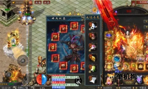 ������½֮��մ�(������������)v1.0.2 �ٷ������ͼ1