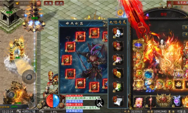 天玄大陆之悟空传(传奇西游手游) 天玄大陆之悟空传(传奇西游手游)