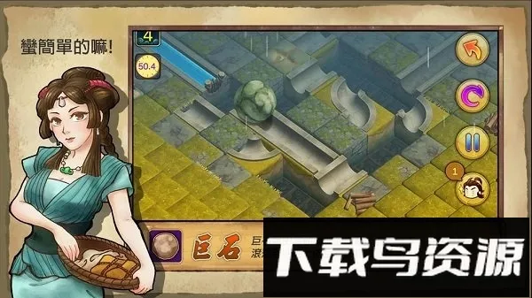 ������ˮYu(��ˮ��������)v0.9094 ��Ѱ��ͼ2