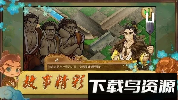 ������ˮYu(��ˮ��������)v0.9094 ��Ѱ��ͼ4