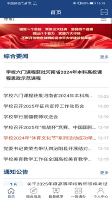 i�Ṥ�������ֻ���v3.1.1 ��Ѱ��ͼ3