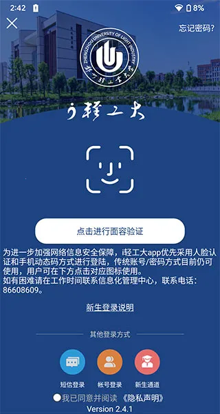 i�Ṥ�������ֻ���