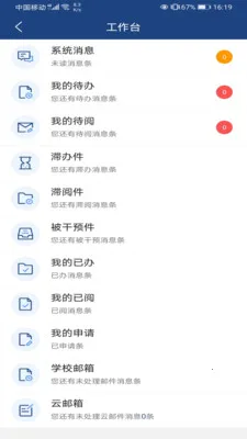 i�Ṥ�������ֻ���v3.1.1 ��Ѱ��ͼ0