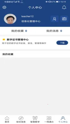 i�Ṥ�������ֻ���v3.1.1 ��Ѱ��ͼ4