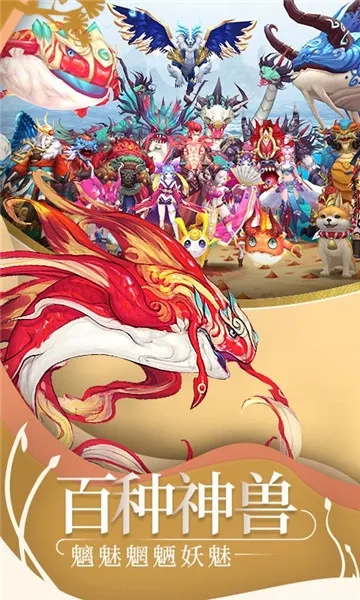 ɽ������¼(��ɫ������Ϸ)v1.1.138 ��Ѱ��ͼ1