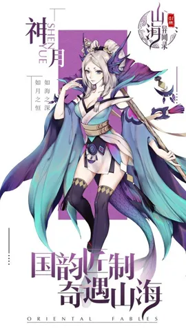 ɽ������¼(��ɫ������Ϸ)v1.1.138 ��Ѱ��ͼ4