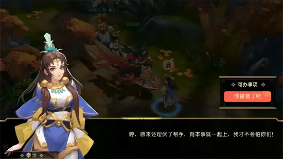 ɽ������¼(��ɫ������Ϸ)