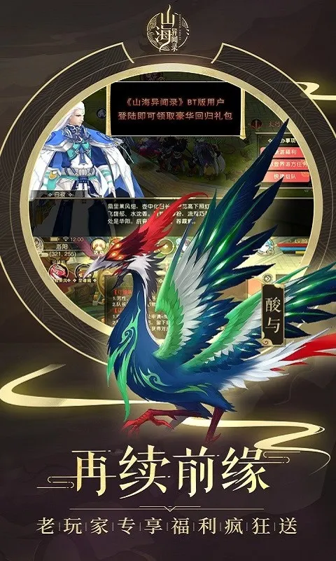 ɽ������¼(��ɫ������Ϸ)v1.1.138 ��Ѱ��ͼ2