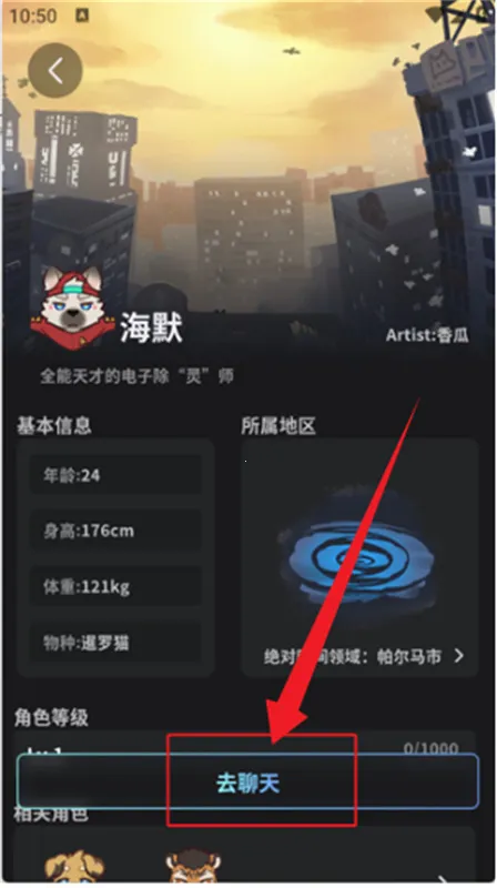 furrybar�ƹ�����2025�ٷ����°汾v2.1.5 ��׿���ͼ0