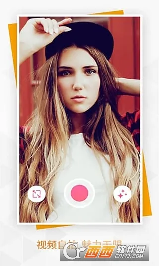 �������(��Ӱ��������)v6.6.7 ��Ѱ��ͼ2