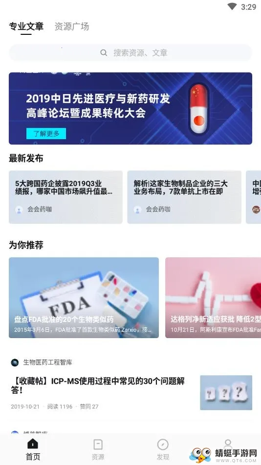 �����ǿ������ֻ���v2.22.5 �ٷ������ͼ0