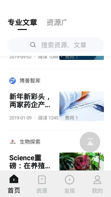 �����ǿ������ֻ���v2.22.5 �ٷ������ͼ2