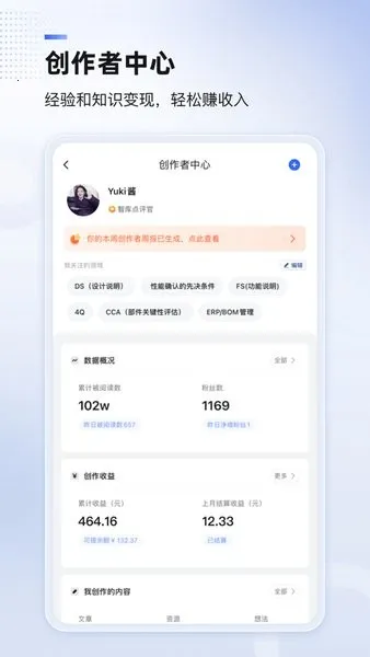 �����ǿ������ֻ���v2.22.5 �ٷ������ͼ4